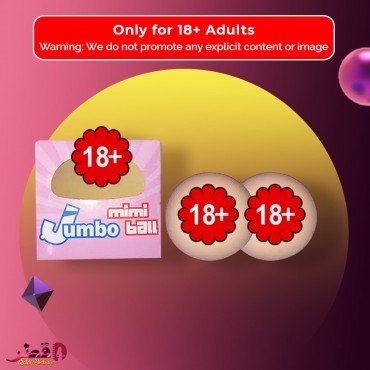 Jumbo Mimi Ball  SBP-005