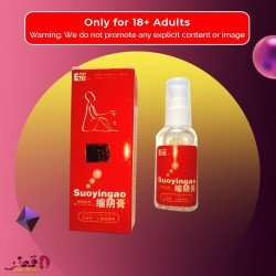 Suoyingo EVE Lubricating Gel CGS-002
