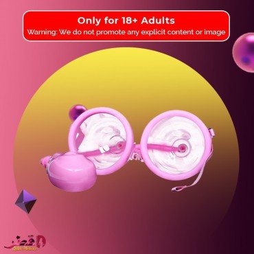 BAILE Breast Enhancer Massager Vacuum Pump BEM-006